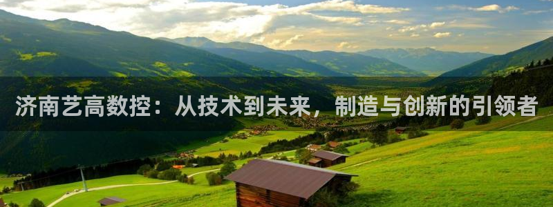 天辰娱乐连接