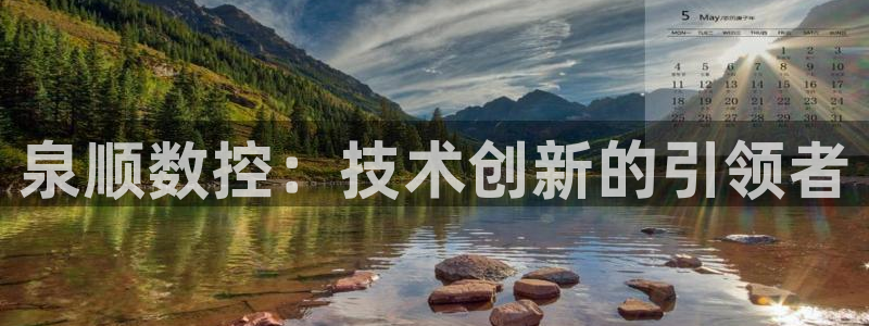 天辰娱乐娱乐平台