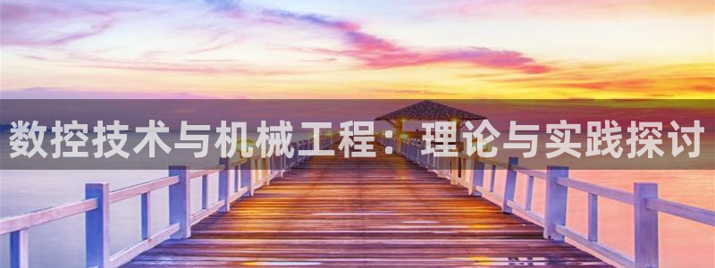天辰线上娱乐