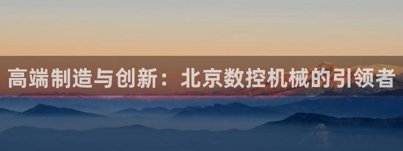 天辰娱乐首页