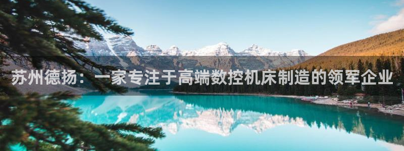 天辰娱乐主页