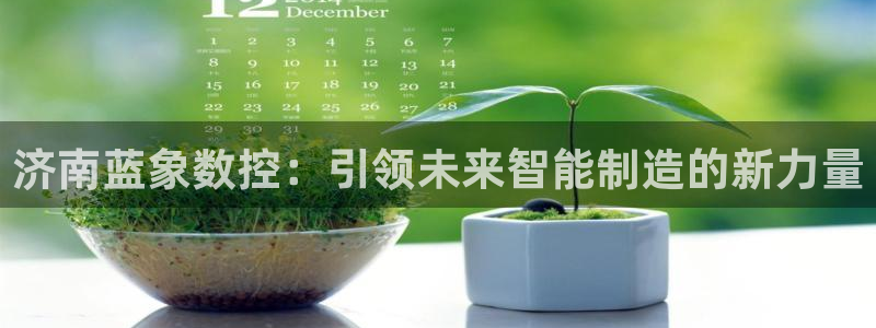 天辰娱乐电话