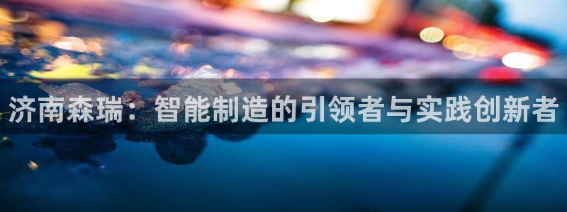 天辰天辰娱乐