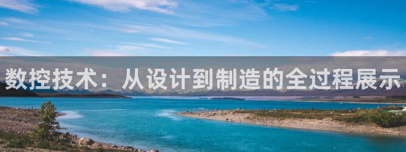 天辰娱乐官网