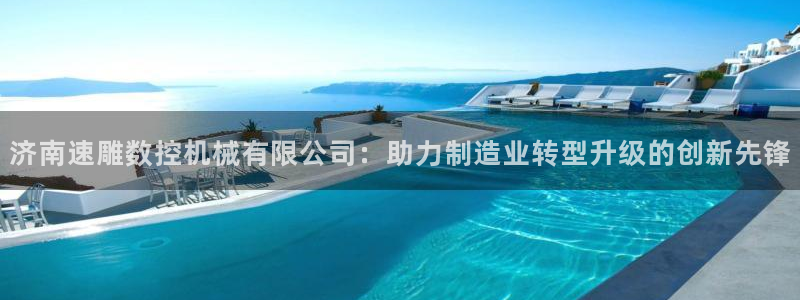 天辰娱乐待遇