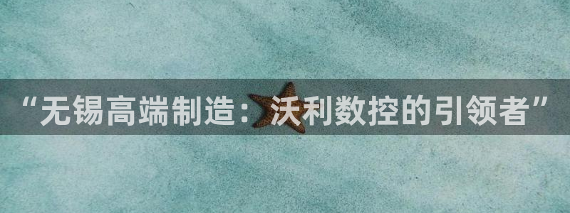 天富娱乐与天辰娱乐