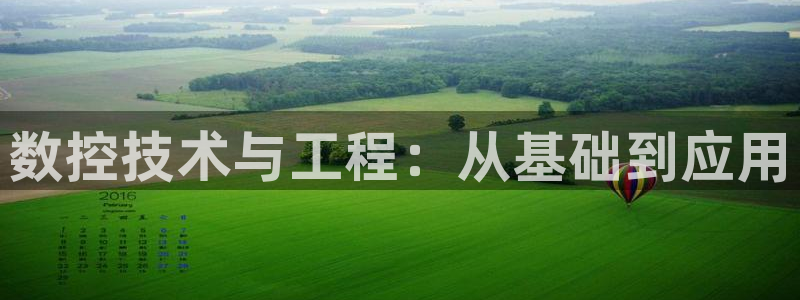 天辰娱乐51137