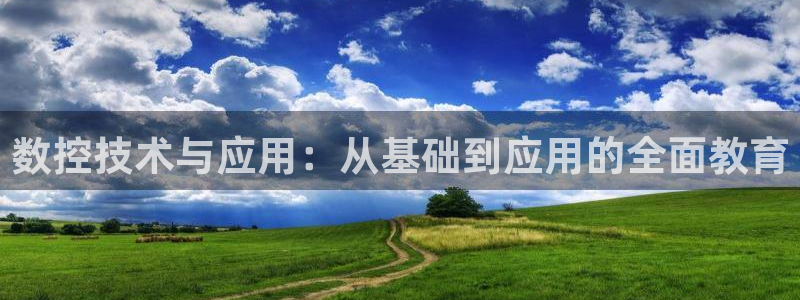 天辰娱乐咋样