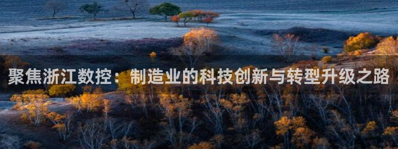 天辰娱乐平台测速