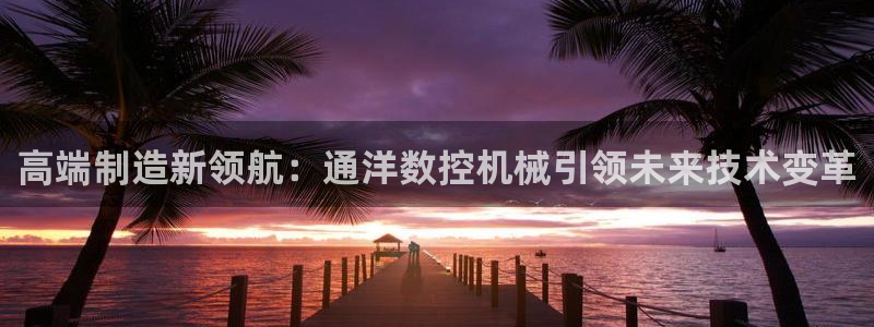 天辰娱乐的网址首页