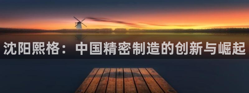 天辰宝娱乐