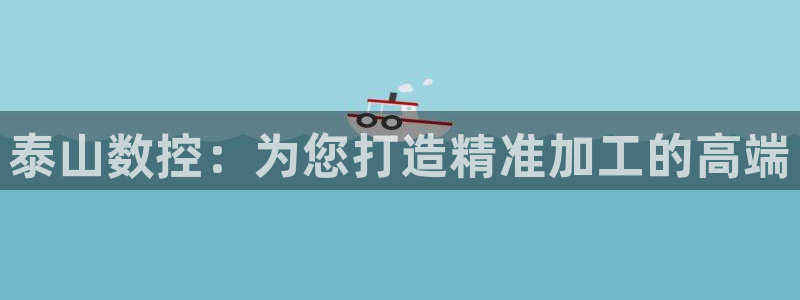 天辰娱乐60447