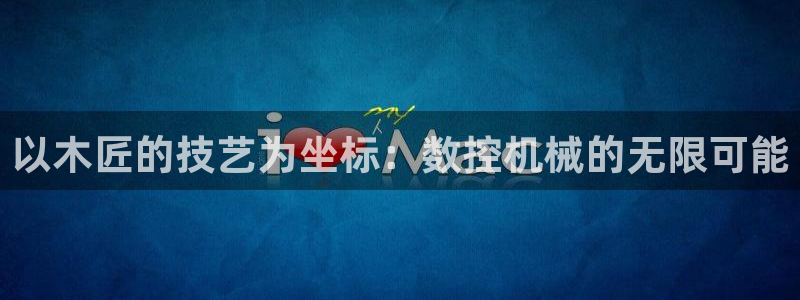 天辰娱乐注册登录
