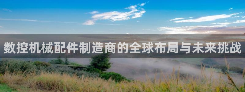 天辰娱乐直属