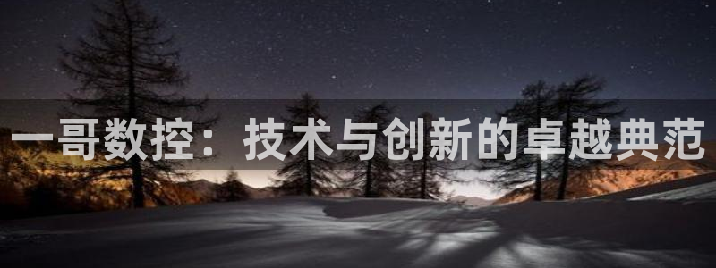天辰天辰娱乐