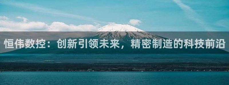 天辰天富娱乐登录