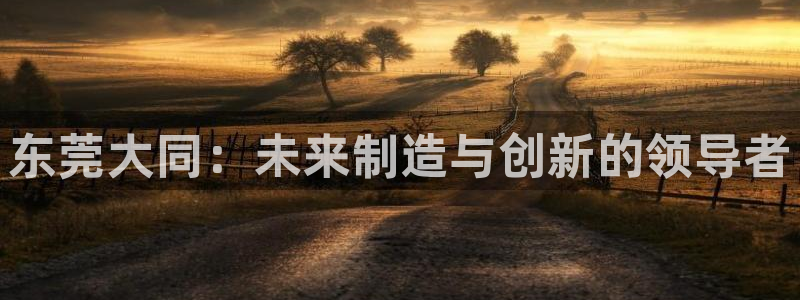 天辰app娱乐