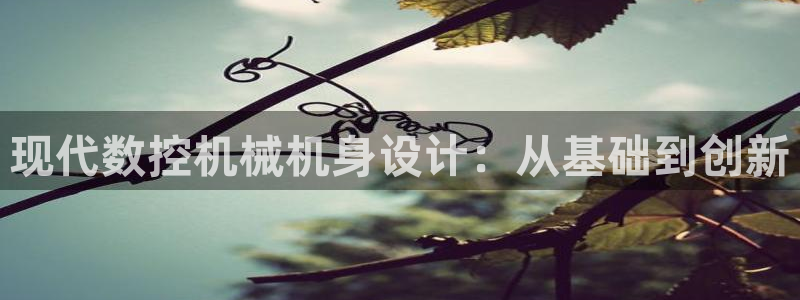 天辰娱乐路线